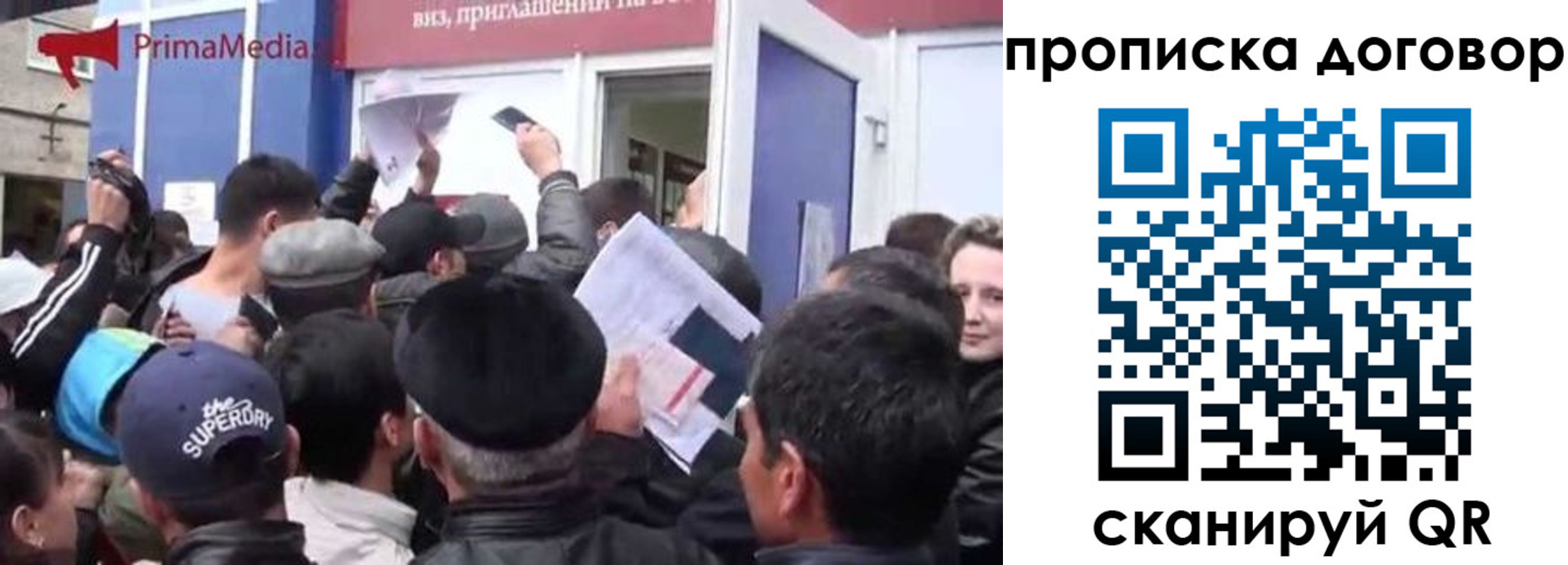 прописка иностранных граждан в Тверской области