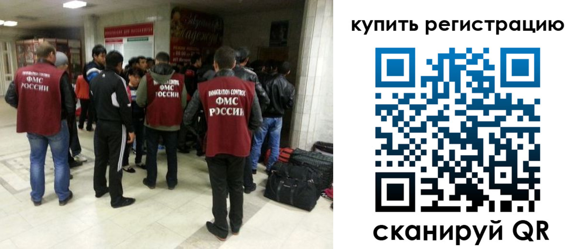 временная регистрация гарантия в Тверской области