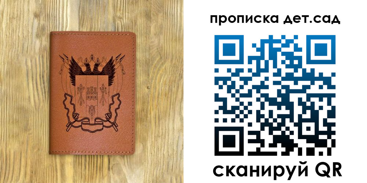 прописка штамп в Тверской области