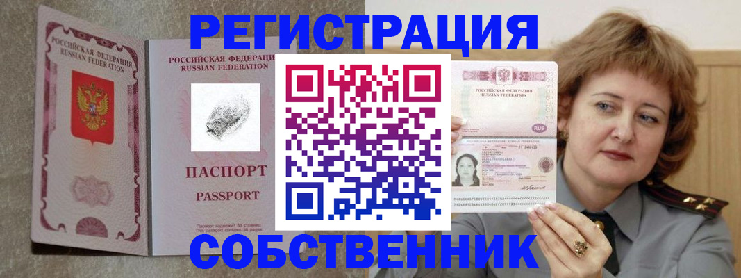 регистрация для школы в Тверской области
