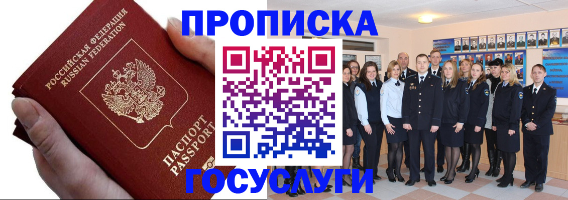 регистрация в Тверской области