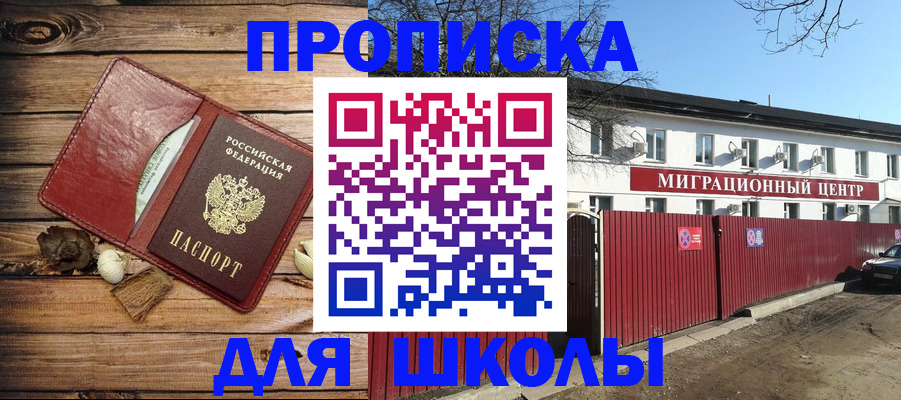 временная регистрация гарантия в Тверской области